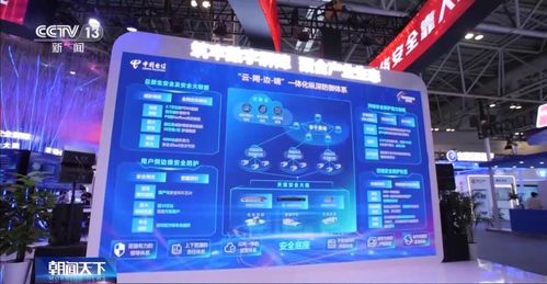 網(wǎng)絡安全博覽會 新技術應用引領信息安全新篇章