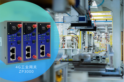 網(wǎng)絡信息技術 驅(qū)動現(xiàn)代社會的核心引擎