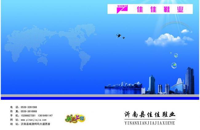 河南廣告設(shè)計畫冊封面 創(chuàng)意與文化的視覺交響