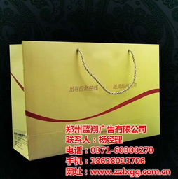 藍翔廣告 河南地區(qū)精品手提袋設(shè)計印刷與數(shù)據(jù)處理服務(wù)的專業(yè)之選