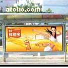 公交候車亭YF009系列 產(chǎn)品解析與市場(chǎng)采購指南